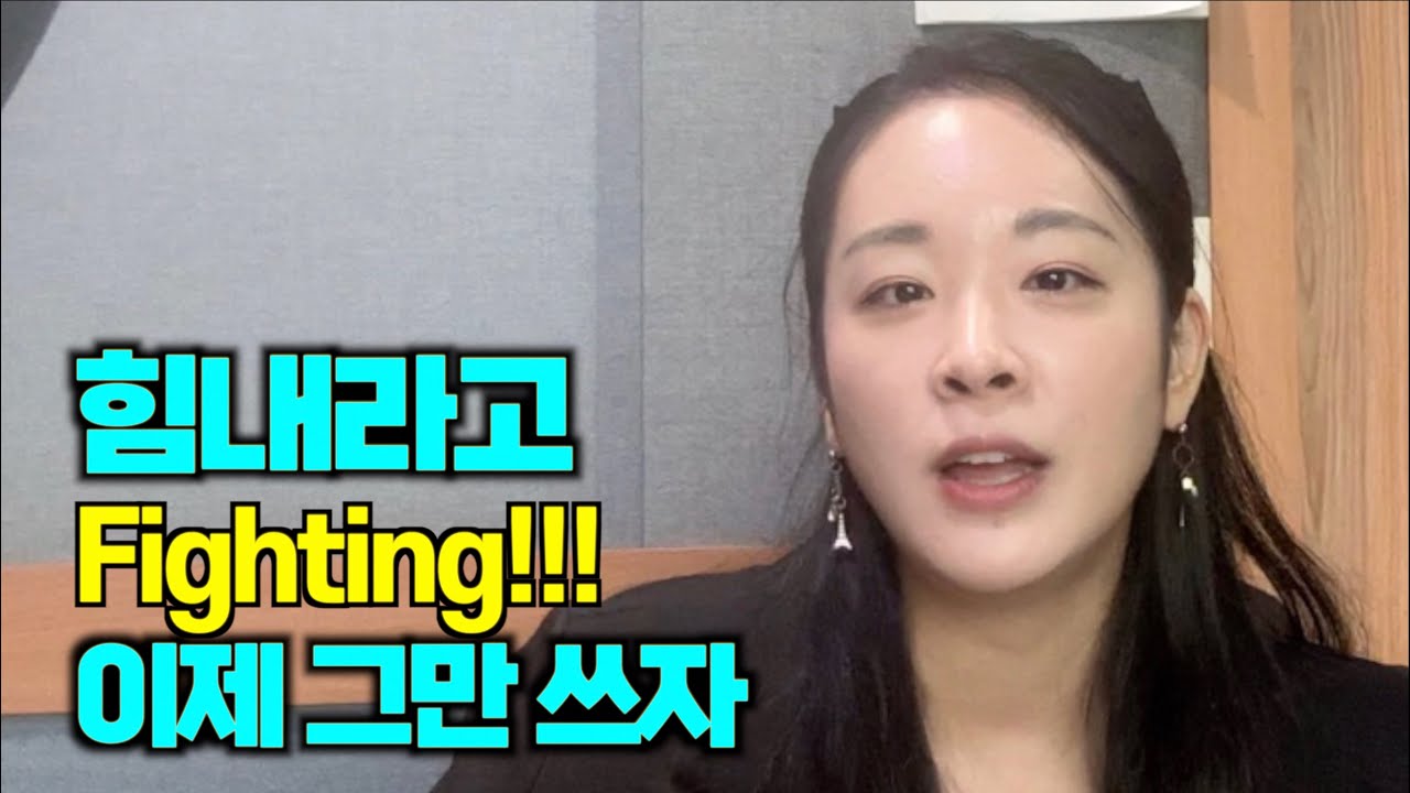 권아나Tv-권주현 아나운서 최근 영상 - 유하