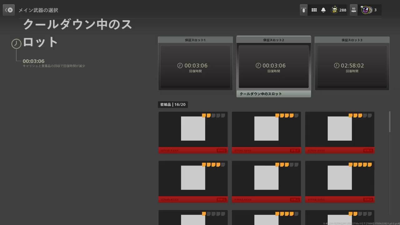 【Cod:MW2】ｸｷｷｷｷｶｶｶｶｶｶｶｶ#1