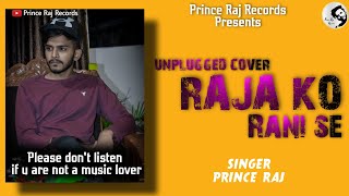 Download Lagu Raja Ko Rani Se Pyar - Unplugged Cover || Prince Raj||#90's MP3 Download Lagu Raja Ko Rani Se Pyar - Unplugged Cover || Prince Raj||#90's MP3