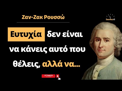 Βίντεο: Φιλόσοφος και συγγραφέας Grigory Pomerants: βιογραφία, χαρακτηριστικά δημιουργικότητας και ενδιαφέροντα γεγονότα