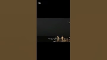 قران كريم اجر لي ولكم
