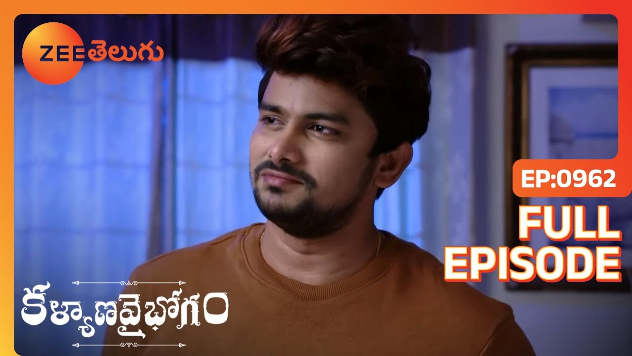 EP 962Каляна Вайбхогам - Индийское телешоу телугу - Же Телугу