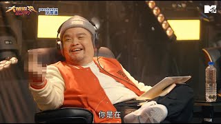 【大嘻哈時代2】陳星翰自曝對自己人就是ㄐㄅ！29 Groove被虧吃到他口水變神經病 PumpZ讓小春想到「大的」團員｜EP9精華