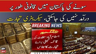 Gold cannot be legally imported into Pakistan, Secretary Commerce