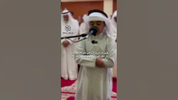 أجمل تلاوة ماتيسر سورة غافر القارئ عثمان الحداد اكسبلور ترند قران Quran Edit Shortsviral Status 