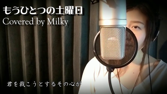 片想い 浜田省吾 Cover 歌詞 英訳付き Song By Martin Youtube 片想い 浜田省吾 Cover 歌詞 英訳付き Song By Martin Youtube