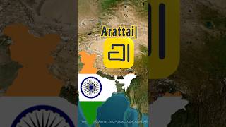 India ka nya WhatsApp ! Arattai ! #arattaiapp #whatsapp #shots