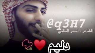 الرد الصاعق على نجاح محمد علي عندما تطاول على عشيره الدليم 🌚واجاه الرد 😂 قصف جبهات استوريات 2020