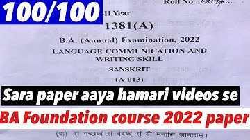BA 2nd year foundation paper 2022 Sanskrit paper 2022 ccs university meerut