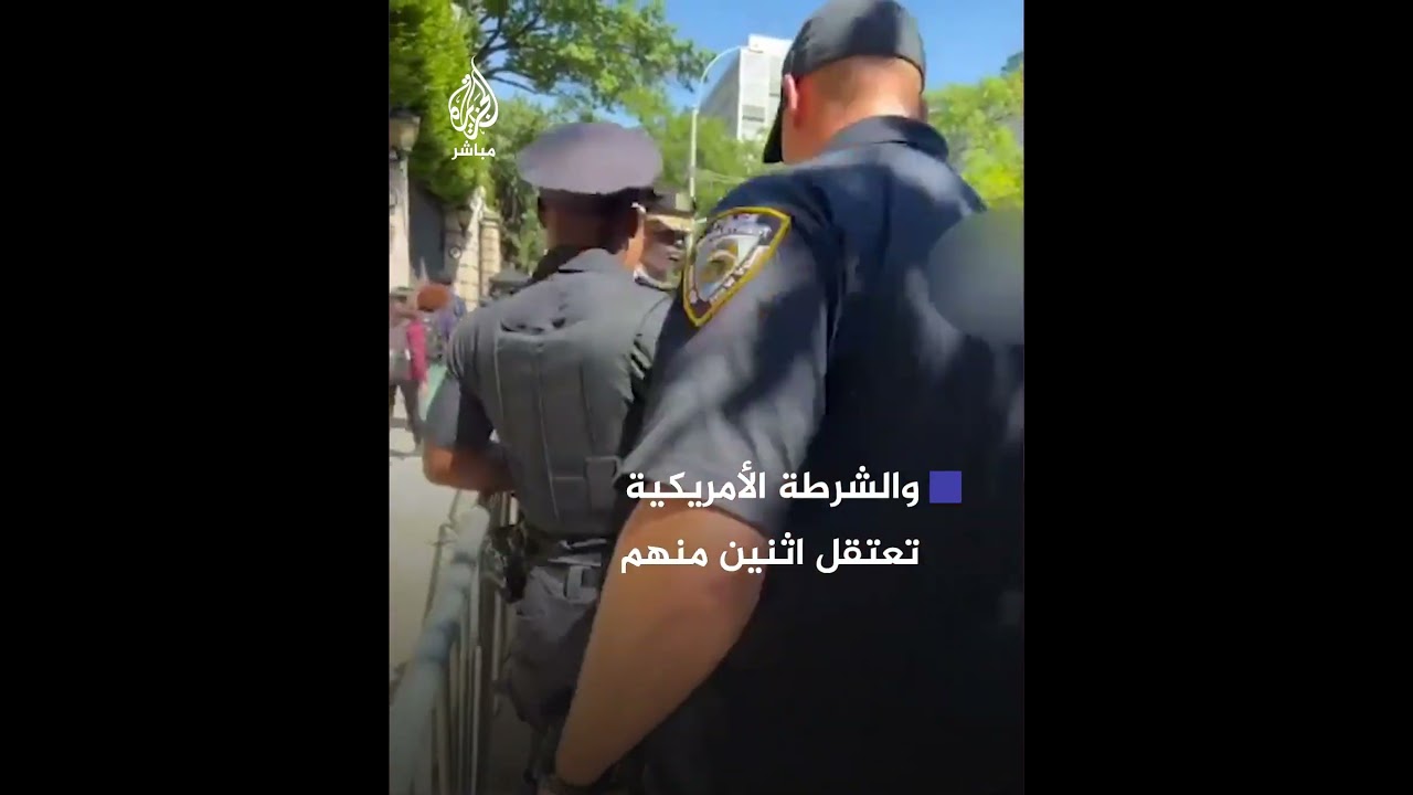 طلاب مؤيدون لفلسطين بجامعة كولومبيا يلطخون تمثال "ألما ماتر" بطلاء أحمر