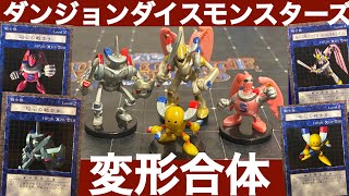 磁石の戦士編】ダンジョンダイスモンスターズモンスター解説 - YouTube