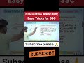 CI Easy Tricks | #ssccglmaths #railwaymaths #governmentexam #trickymaths
