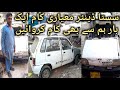 Sameer denter  suzuki mehran car full denting  car denter  orangi town  car  karachi  pakistan