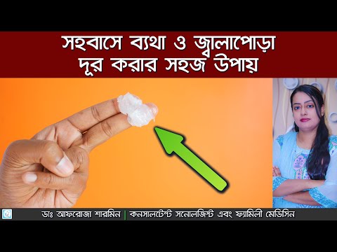 Yoyilgan oyoqlar josuslik qildi