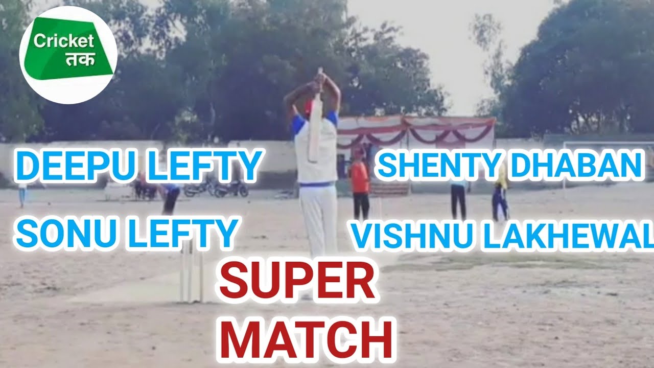 deepu lefty vs shenty dhaban match cosco cricket tak | deepu lefty match| shenty dhaban match