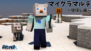 【ゲーム配信】神代とマインクラフトしようぜっ！【獣Vtuber】