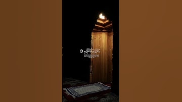 تلاوه من سورة الانفطار|بصوت الشيخ عبد الباسط عبد الصمد🎧✨ #قرآن #trending  #راحة_نفسية  #قران_كريم