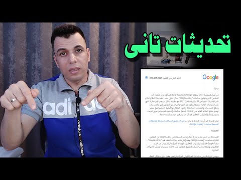 فيديو: أطلقت علامة GRADAS موقعًا إلكترونيًا جديدًا