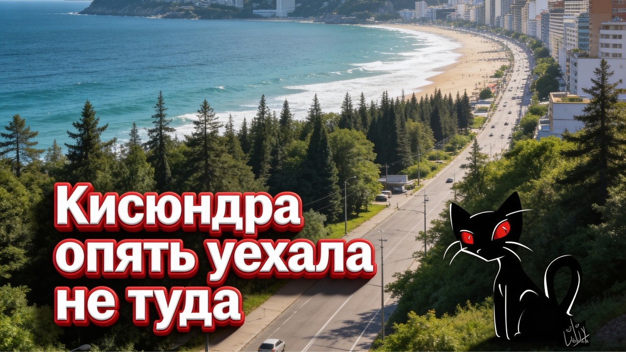 ХАОС В ГОЛОВЕ — ГАЗ В ПОЛ 😈 | Ла Пальма зимой, через городки и тоннели