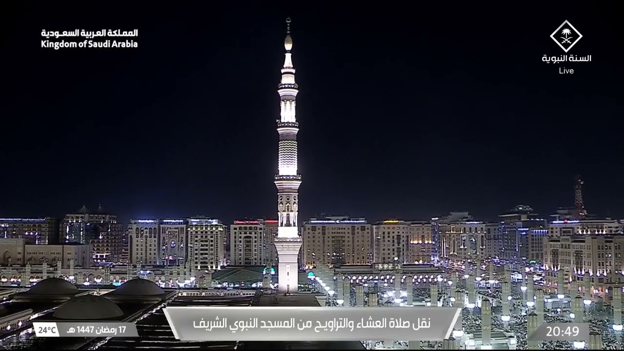 صلاة التراويح كاملة من الحرم النبوي ليلة 18 رمضان 1447  أحمد الحذيفي   صلاح البدير