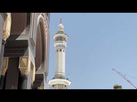 اذان الظهر من المسجد الحرام المؤذن محمد العمري يوم السبت ٢١ ٨ ١٤٤٢هـ 