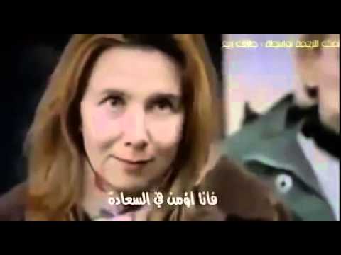 شاب فرنسي يبحث عن زوجة في القطار فكانت المفاجأة