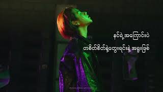 Video thumbnail of "Htet Yan - အသဲ​လေးရယ် Featuring- Oak Soe Khant ( OFFICIAL LYRIC VIDEO )."