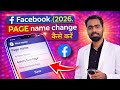 Facebook Page Name Change Kaise Kare (2026) | Page Name Update Full Guide Hindi | Tech Frack 