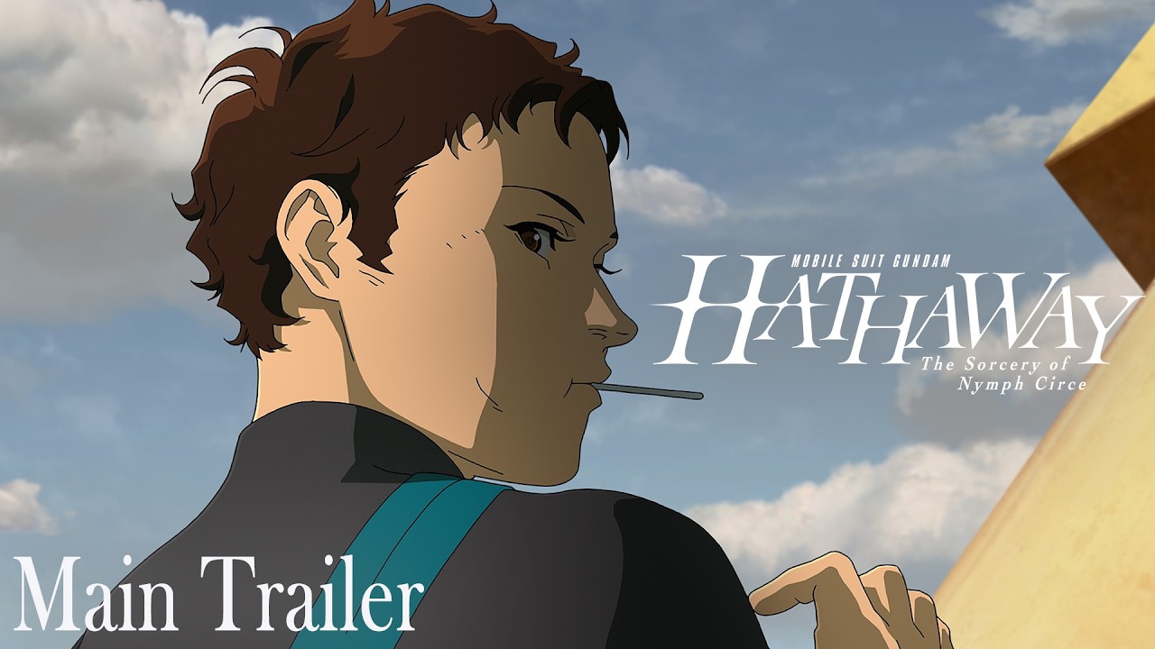 Main Trailer [Subtitled]