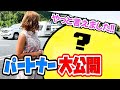 【初公開】私のパートナーと真夏の海釣りをしにドライブにいきました