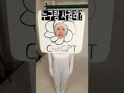 무조건 한 명이랑 사귀어야 한다면?