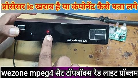 Wezone  mpg4 set top box red light problem solution
