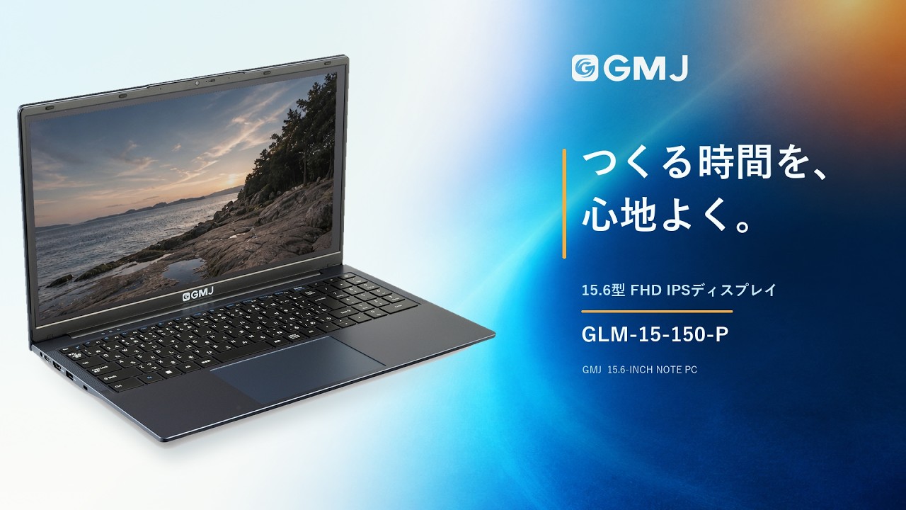 新品】GM-JAPAN ノートパソコン N150 (15.6型) / Used Fun