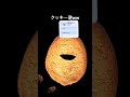 クッキー逆🍪