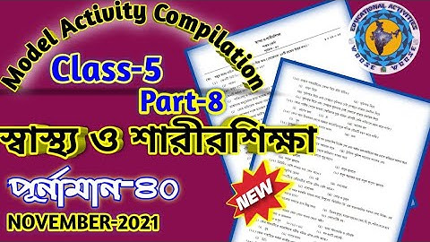 Class-5 Health and physical education Model Activity Task part 8#wbbse/NovemberActivity Task