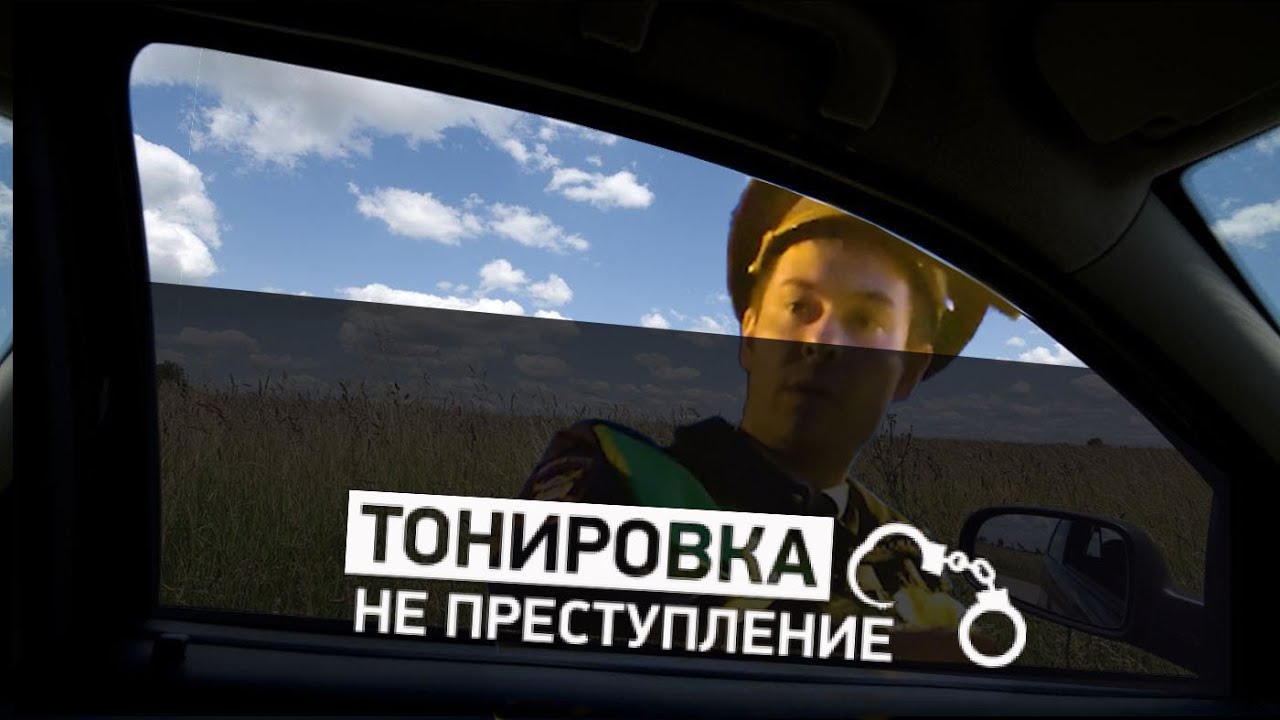 Тонировка фар екатеринбург уралмаш Тонировка фар екатеринбург уралмаш