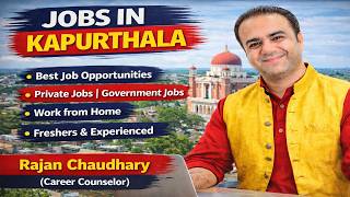 Jobs in Kapurthala | Jobs in Punjab | Latest Job Vacancy of Kapurthala | Punjab Jobs Updates