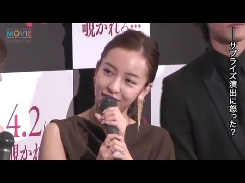 板野友美、主演ホラー映画のイベントの恐怖演出にブチ切れ／映画『のぞきめ』完成披露上映会