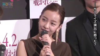 板野友美、主演ホラー映画のイベントの恐怖演出にブチ切れ／映画『のぞきめ』完成披露上映会