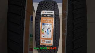 Шини CrossWind🛞#Taurus#Petlas# Starmaxx#Laufenn#диски#акб#автотовари#шинидніпро