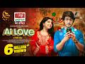 Ai Love | এ আই লাভ | Full Natok | Tawsif Mahbub | Porshi | Hime | Bangla New Eid Natok 2025
