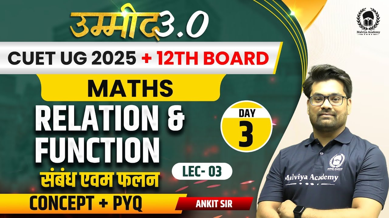CUET UG 2025 + 12th Board Maths | Relation & Function lec 03 | UMMEED 3 ...