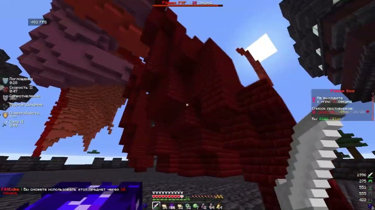 lil peep x lil tracy - witchblades | PvP FillCube / Zoomix