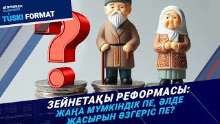 :  :   ,    ? |   | 19.02.25