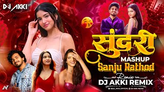 Sundari Song Dj Sanju Rathod | Sundari Sundari Tujhe Nav Kay Hai DJ Remix |Tak Tak Dekharo Savariya