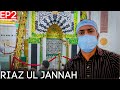 Riaz ul Jannah & Salaam to Prophet Muhammad PBUH In Madina Masjid An Nabawi | episode 2