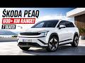 Skoda Peaq Takes Aim at Kia EV9 and Hyundai Ioniq 9