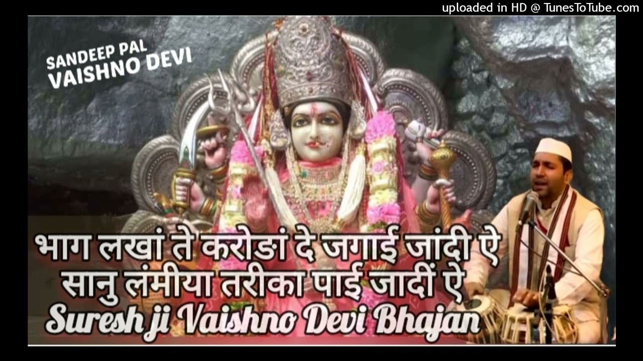                Suresh ji VaishnoDevi