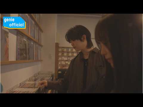 Tanu, skavh - 사랑 편지 恋便り Love Letter Official M/V