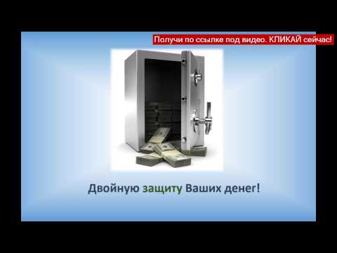 ФОРЕКС СТРАТЕГИЯ ТОРГОВЛИ НА НОВОСТЯХ КАК ЗАРАБОТАТЬ НА ФОРЕКС-20-08-2015